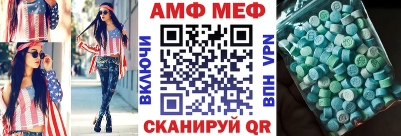 АМФЕТАМИН 97%  Харовск 