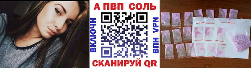 дарнет шоп  Харовск  A PVP кристаллы 