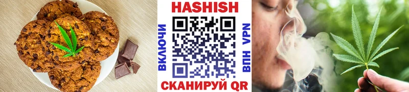 Canna-Cookies конопля  Харовск 