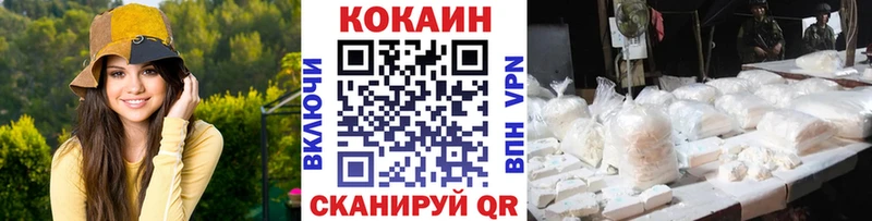 КОКАИН 98% Харовск