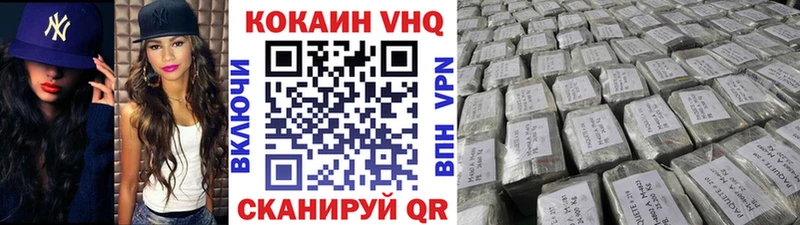 где найти   Харовск  COCAIN Перу 