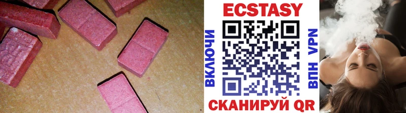 Экстази Cube Харовск