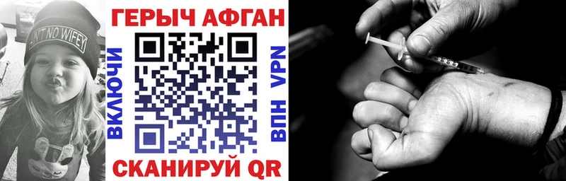 где найти наркотики  MEGA ссылки  Героин VHQ  Харовск 