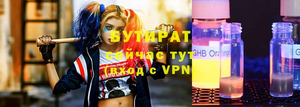 альфа пвп VHQ Нягань