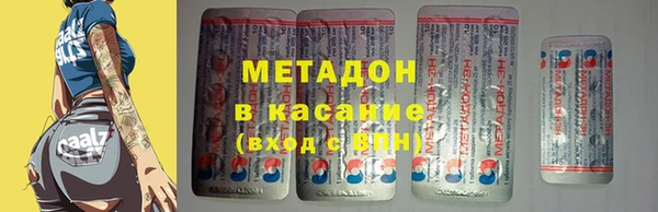 марихуана Нязепетровск