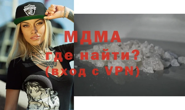 альфа пвп VHQ Нягань