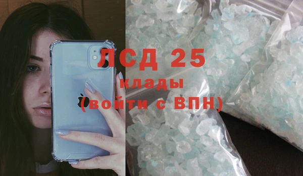 альфа пвп VHQ Нягань