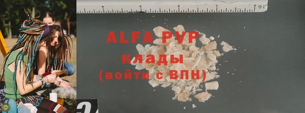 наркотики Алзамай