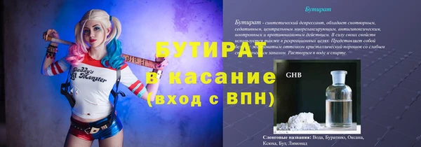 альфа пвп VHQ Нягань