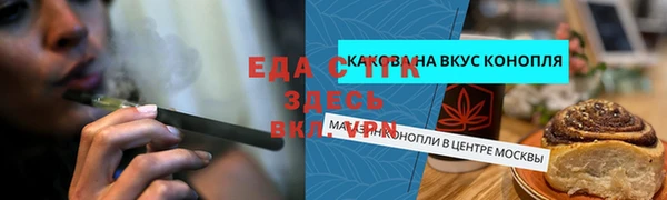каннабис Алексин