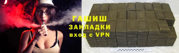 гидропоника Видное