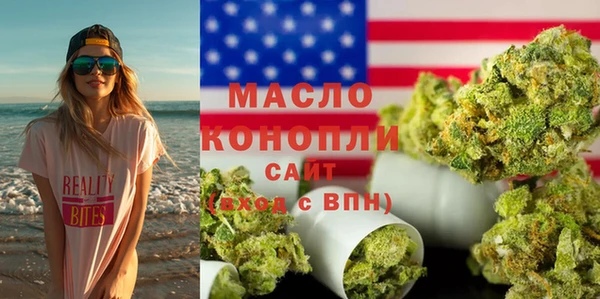 марихуана Нязепетровск