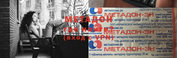наркотики Алзамай