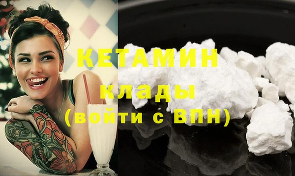 COCAINE Весьегонск