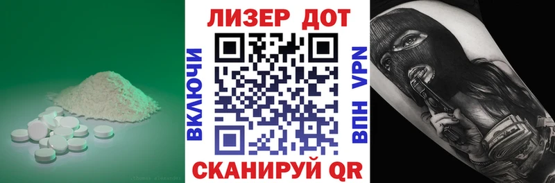 ЛСД экстази ecstasy ссылка на мегу ссылка Харовск цены наркотик