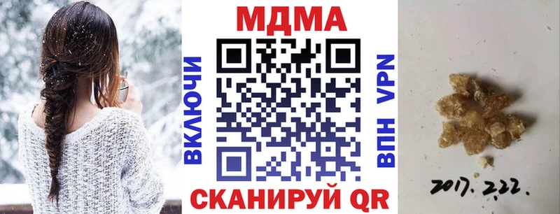 MDMA кристаллы  ссылка на мегу онион  Харовск 