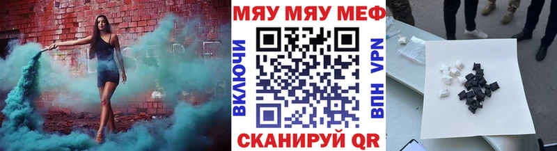 наркота Харовск Мефедрон мука