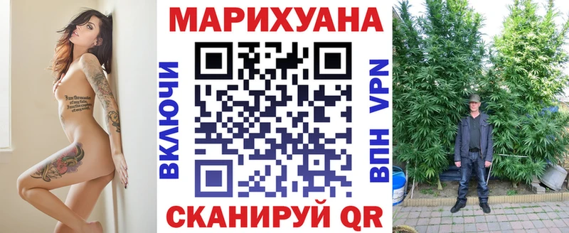 купить   Харовск  Канабис Ganja 